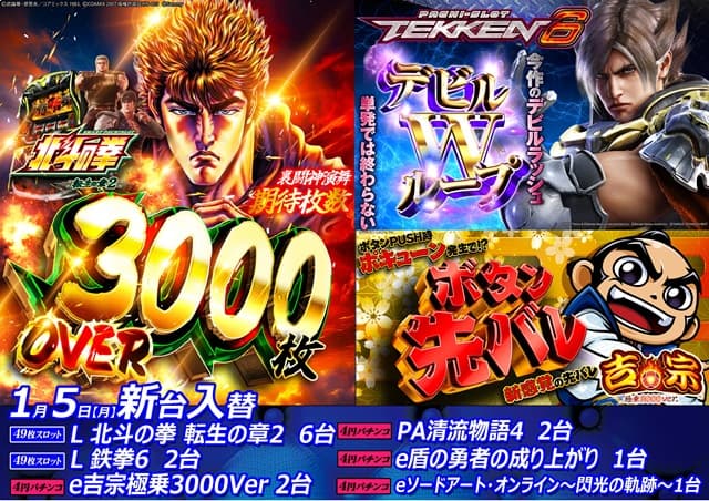 DIVO相模店の最新情報画像