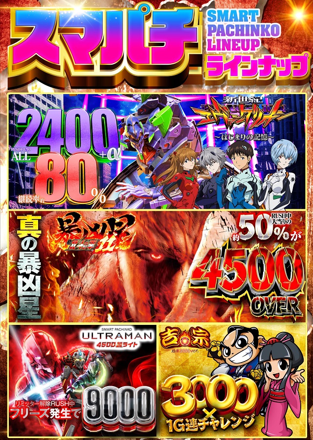 DIVO相模店の最新情報画像