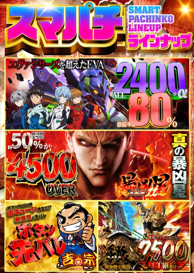 DIVO相模店の最新情報画像