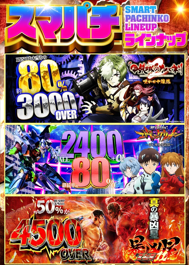 DIVO相模店の最新情報画像