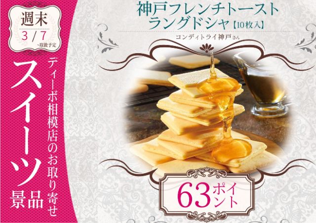 DIVO相模店の最新情報画像