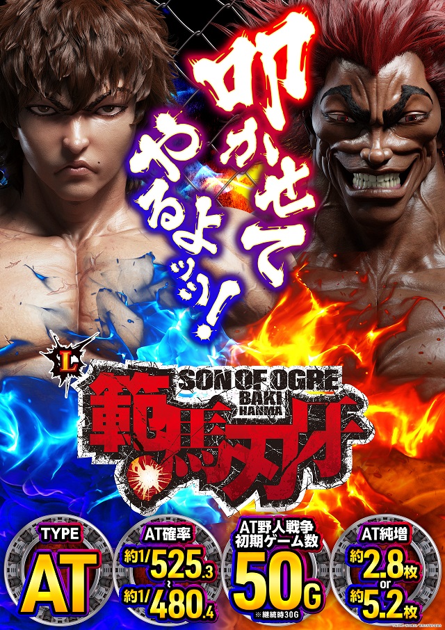 DIVO相模店の最新情報画像