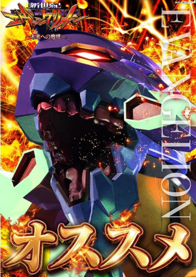 DIVO相模店の最新情報画像