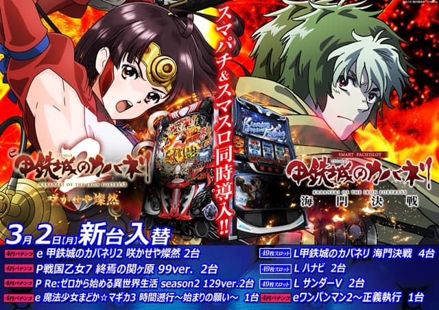 DIVO相模店の最新情報画像