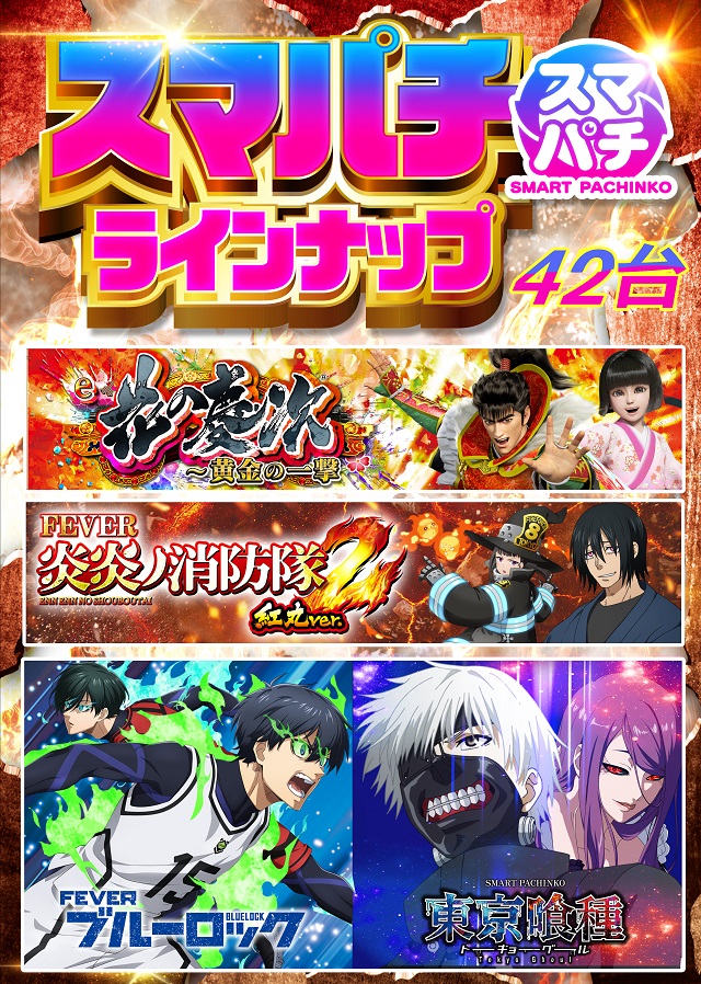 DIVO相模店の最新情報画像