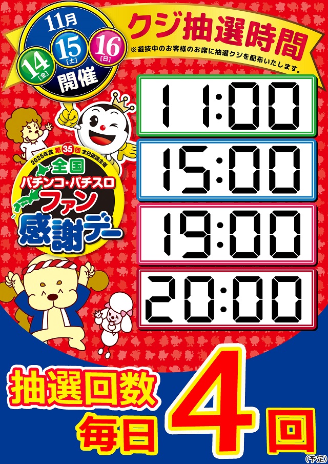 DIVO相模店の最新情報画像