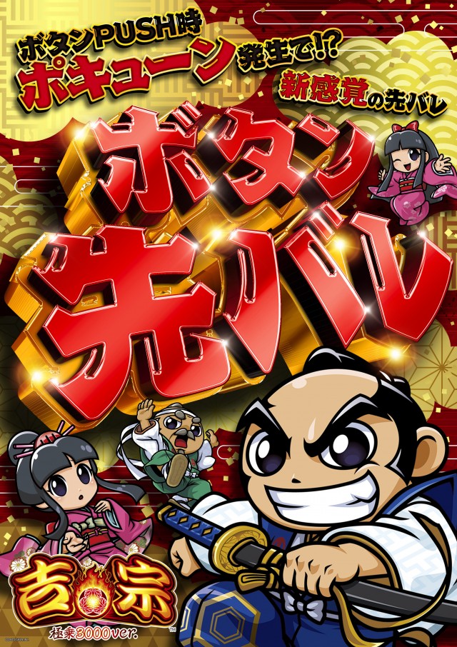 DIVO相模店の最新情報画像