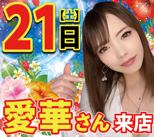 パサージュGT600北方の最新情報画像