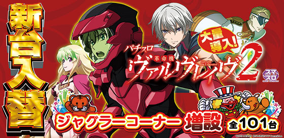 パサージュGT600北方の最新情報画像