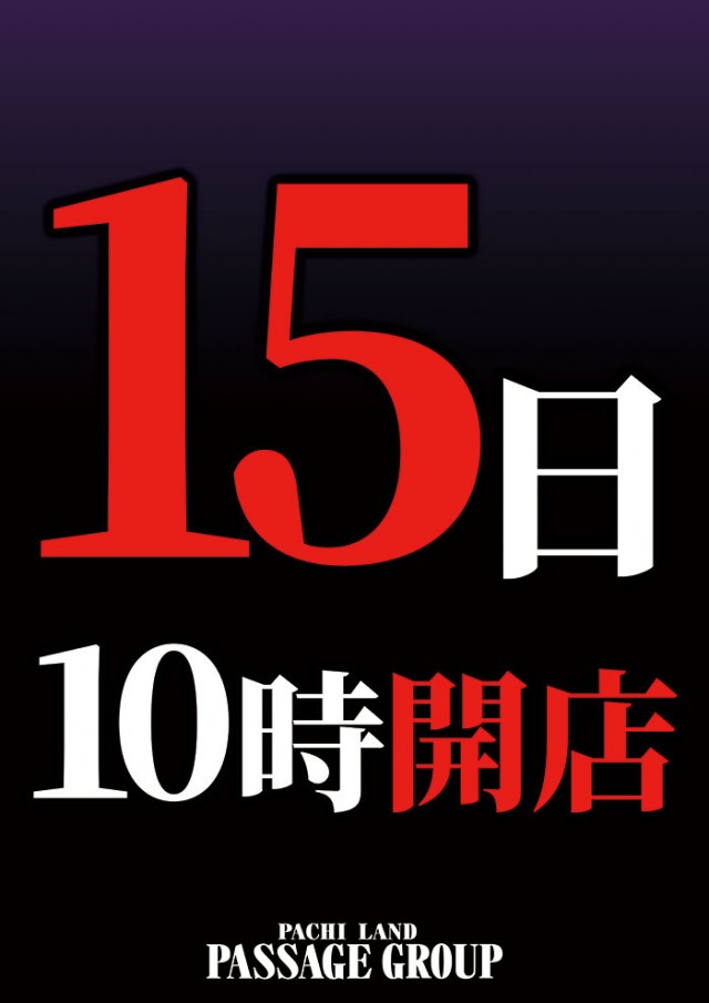 フロアマップ公開中】パサージュGT600北方 | 北九州市小倉南区