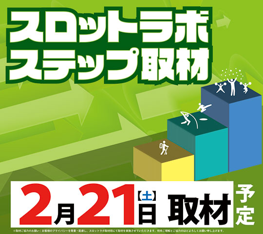 パサージュGT600北方の最新情報画像