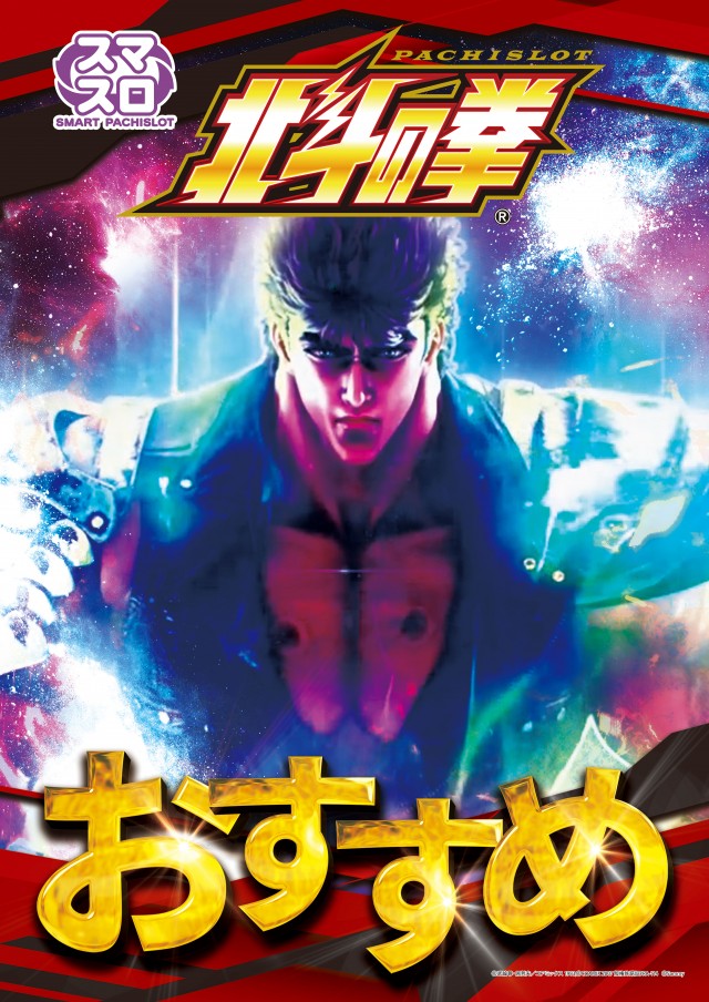 パサージュGT600北方の最新情報画像