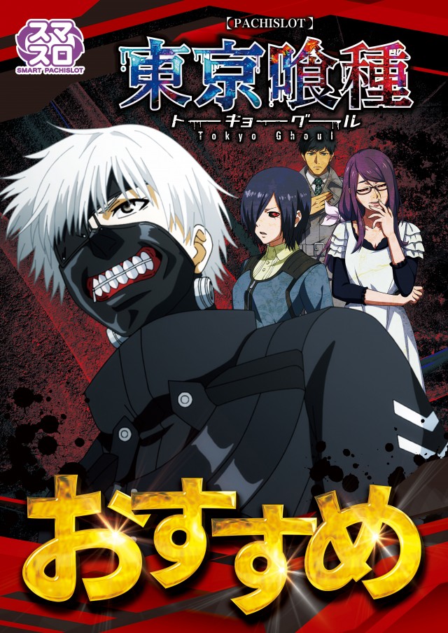 パサージュGT600北方の最新情報画像