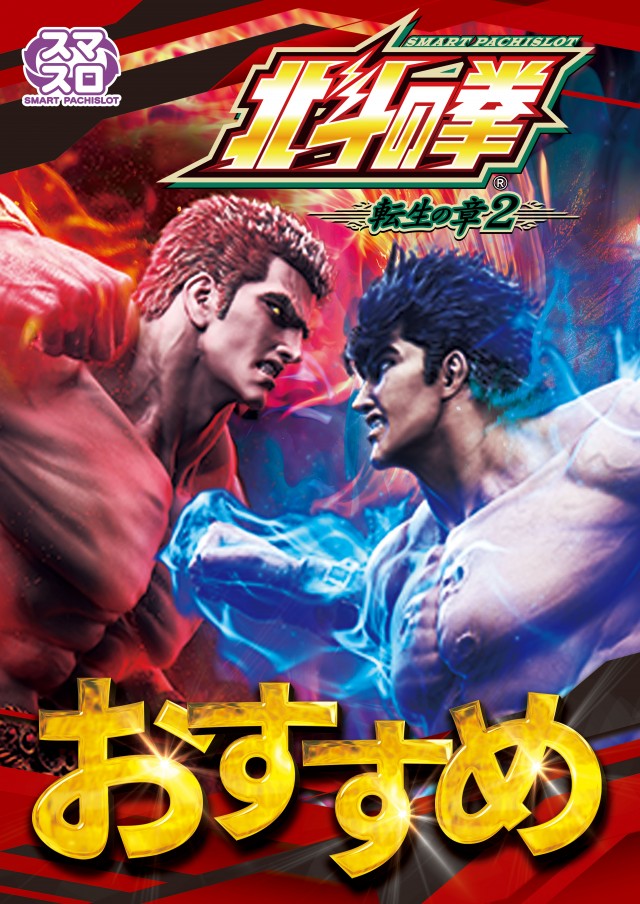 パサージュGT600北方の最新情報画像