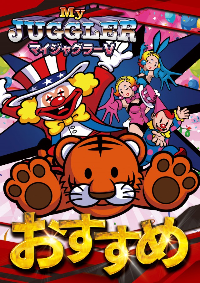 パサージュGT600北方の最新情報画像