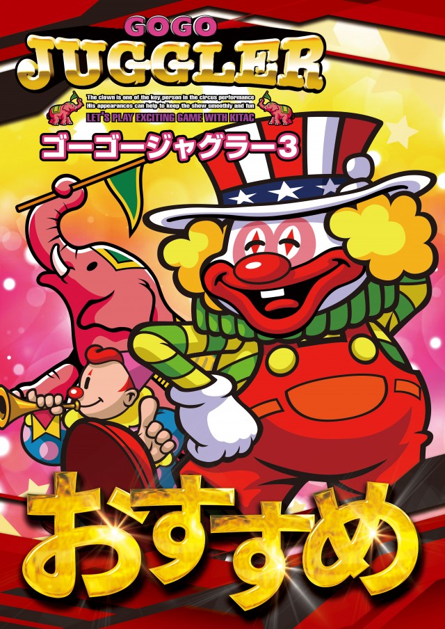 パサージュGT600北方の最新情報画像