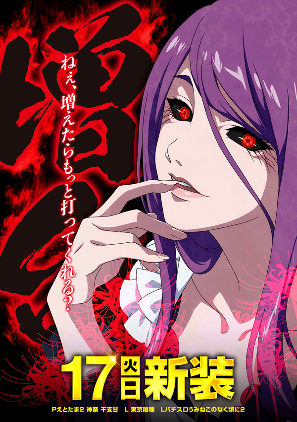 メッセ西葛西店の最新情報画像