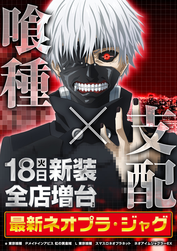 メッセ西葛西店の最新情報画像