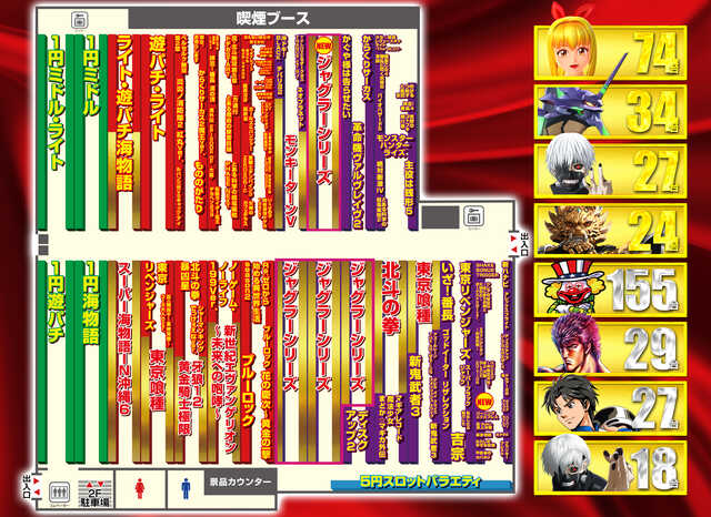 メッセ西葛西店の最新情報画像