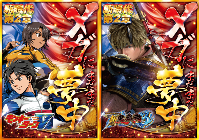 メガガイア越谷大里の最新情報画像