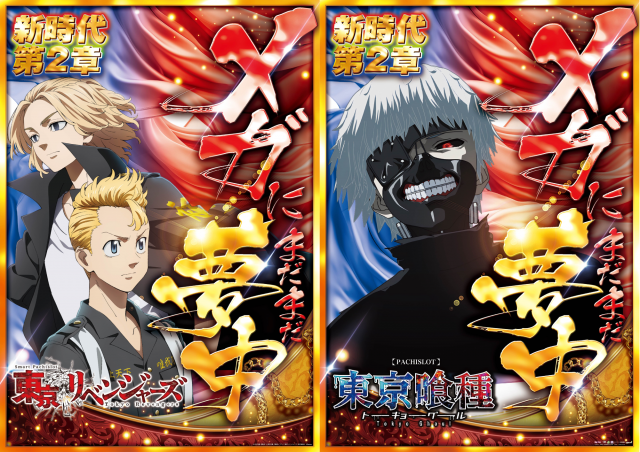 メガガイア越谷大里の最新情報画像