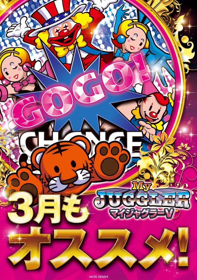 メガガイア越谷大里の最新情報画像