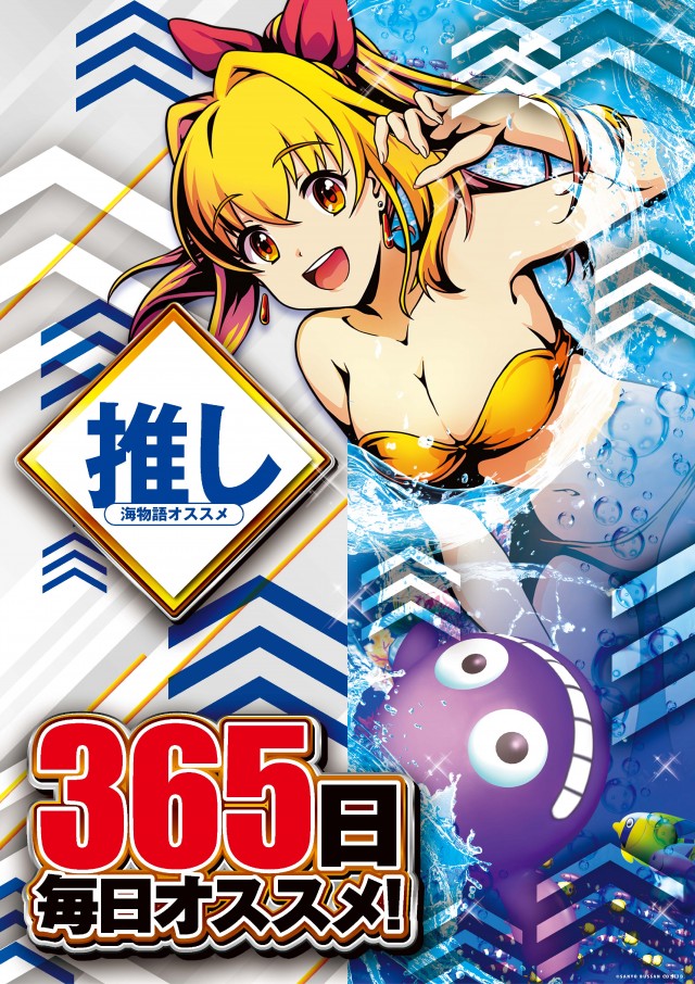 メガガイア越谷大里の最新情報画像