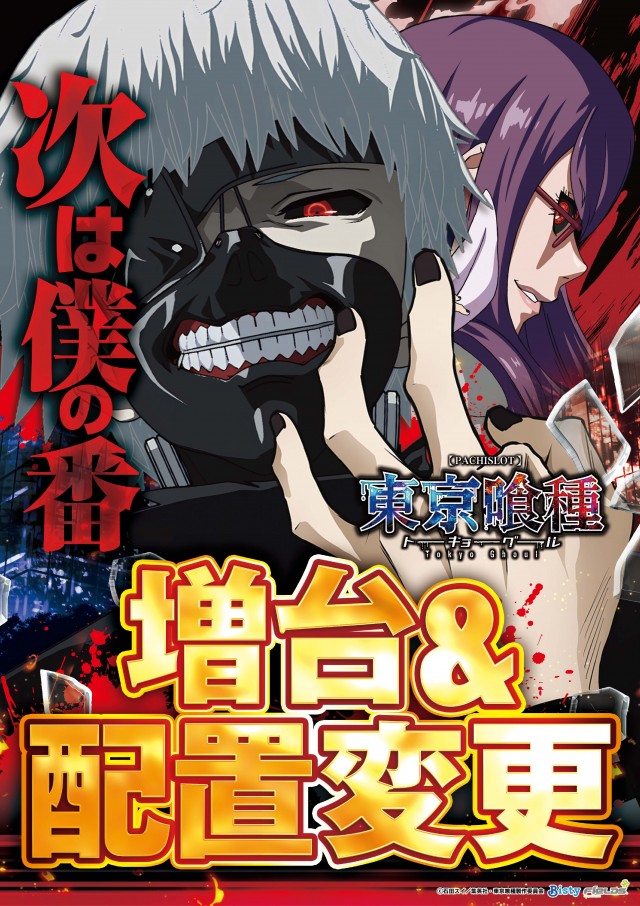 メガガイア越谷大里の最新情報画像