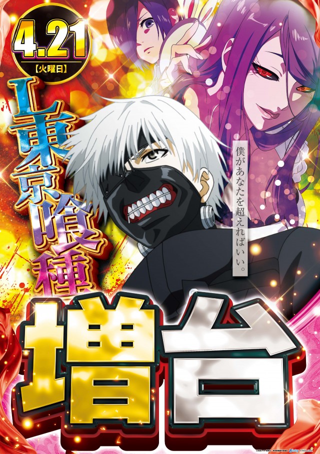 メガガイア越谷大里の最新情報画像