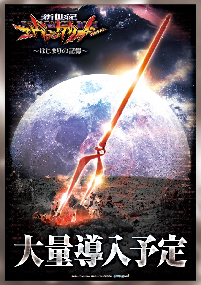 メガガイア越谷大里の最新情報画像