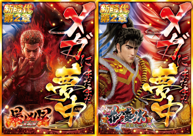 メガガイア越谷大里の最新情報画像