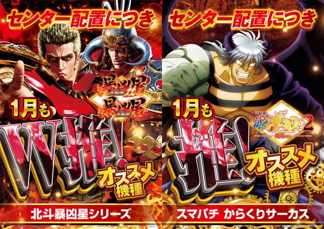 メガガイア越谷大里の最新情報画像