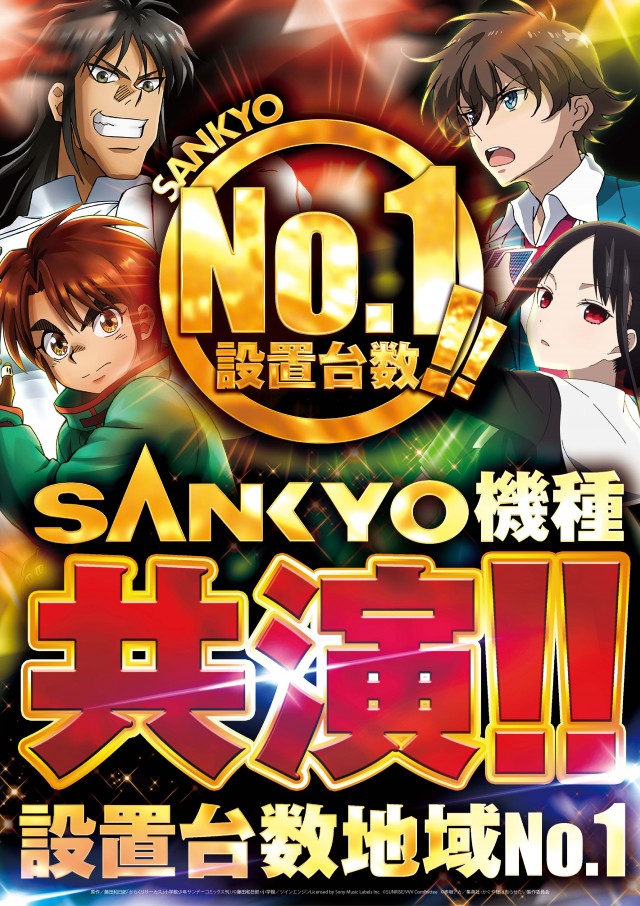 メガガイア越谷大里の最新情報画像