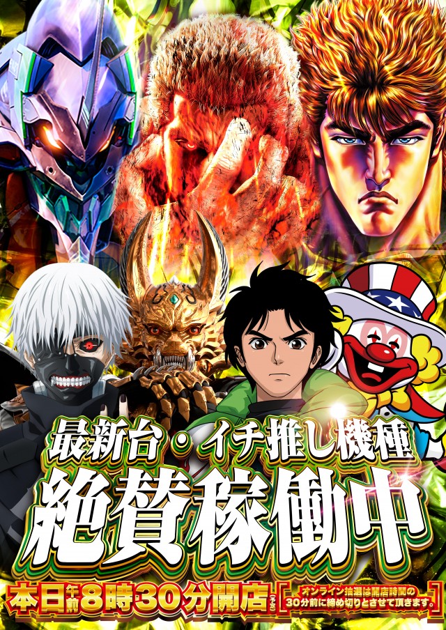 D&rsquo;STATION仙台東店の最新情報画像