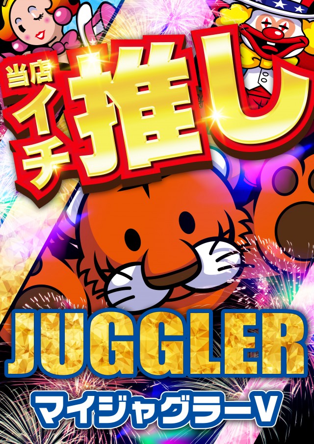 D&rsquo;STATION仙台東店の最新情報画像