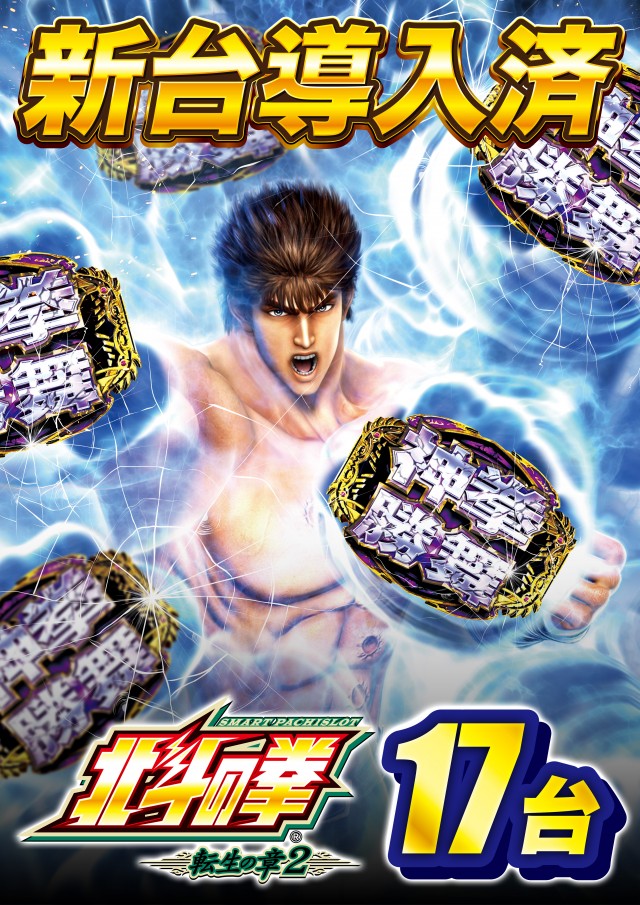 D&rsquo;STATION仙台東店の最新情報画像