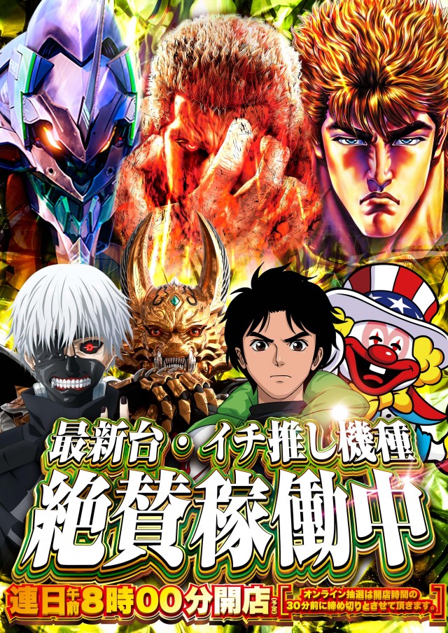 D&rsquo;STATION仙台東店の最新情報画像