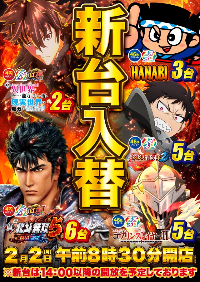 D&rsquo;STATION仙台東店の最新情報画像