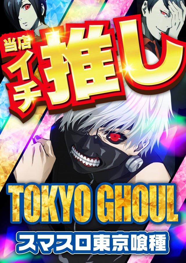 D&rsquo;STATION仙台東店の最新情報画像