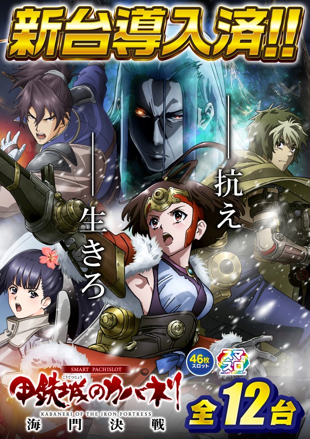 D&rsquo;STATION仙台東店の最新情報画像