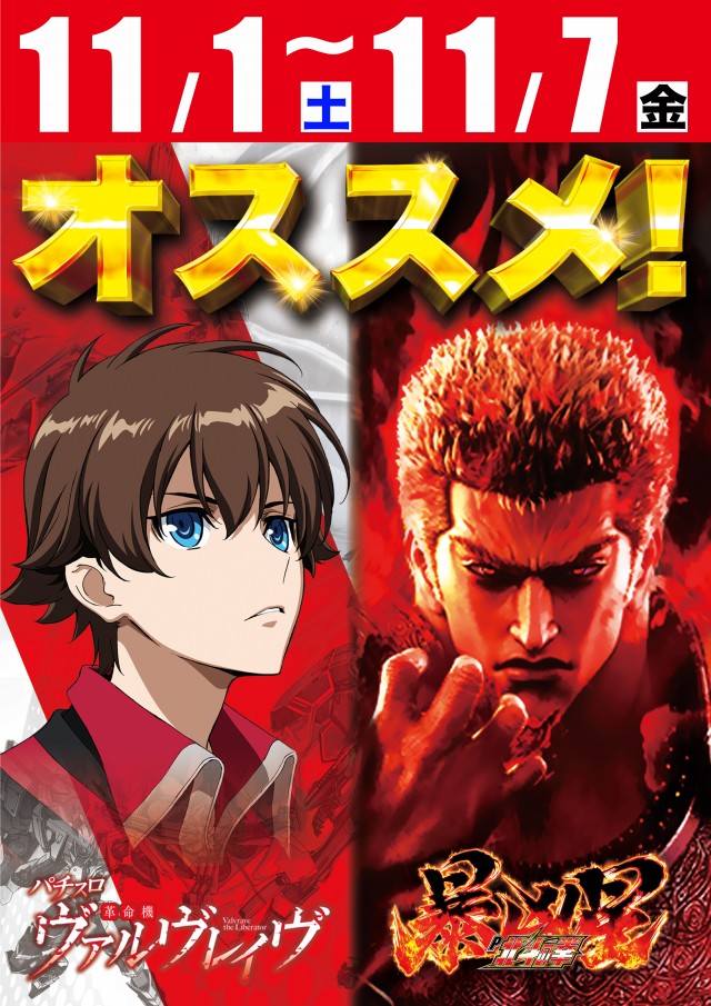 D’STATION仙台東店の最新情報画像