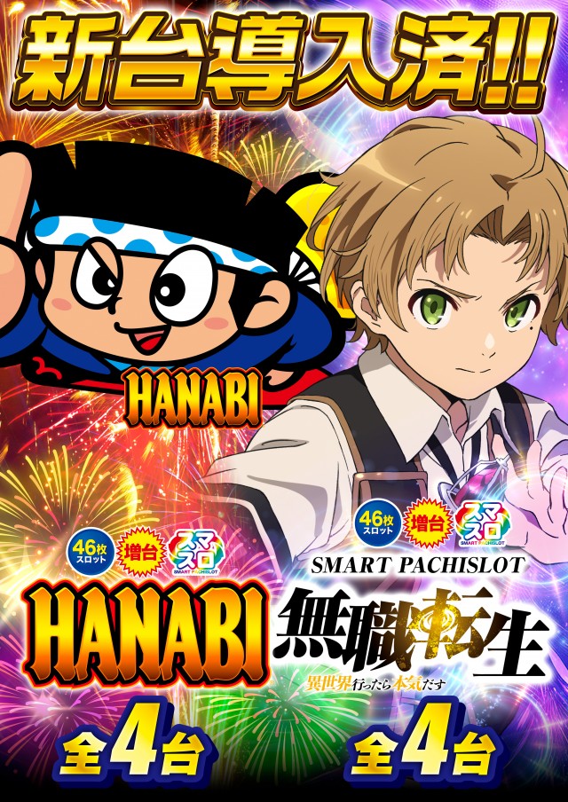 D&rsquo;STATION仙台東店の最新情報画像