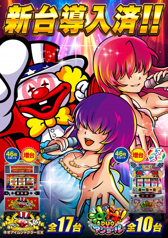 D&rsquo;STATION仙台東店の最新情報画像