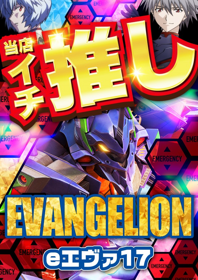 D&rsquo;STATION仙台東店の最新情報画像