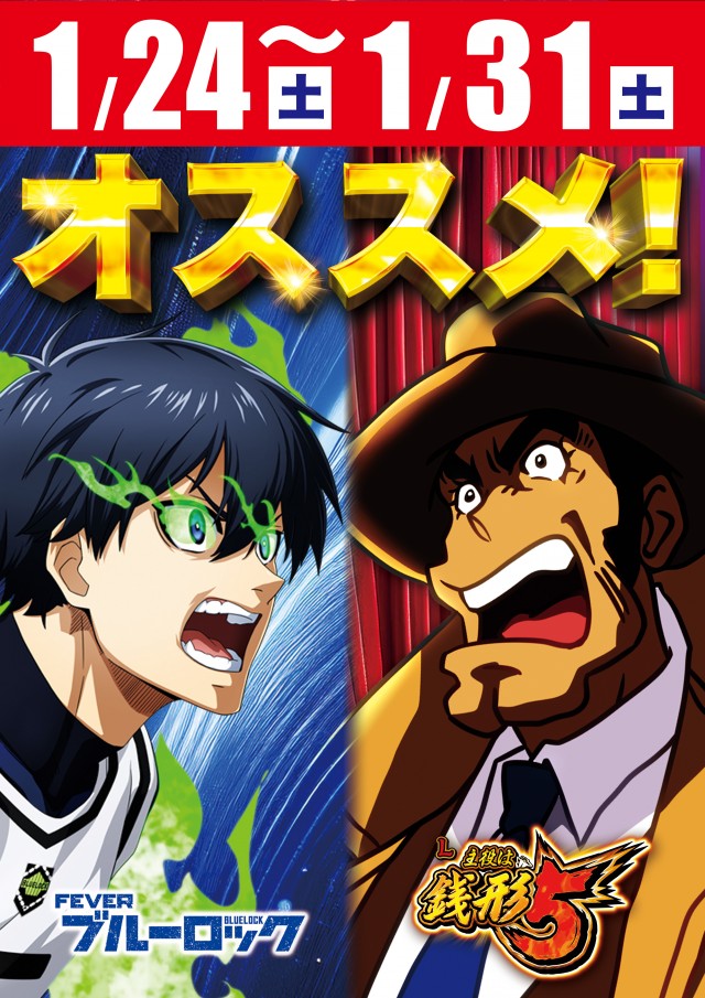 D&rsquo;STATION仙台東店の最新情報画像