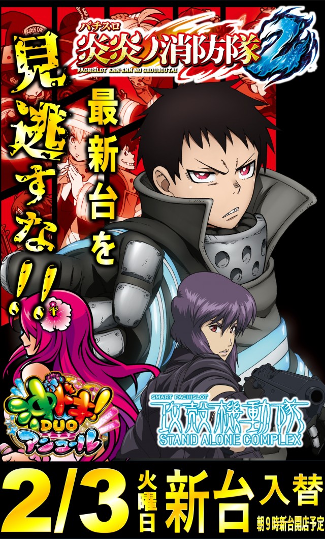 丸三大田中央店の最新情報画像