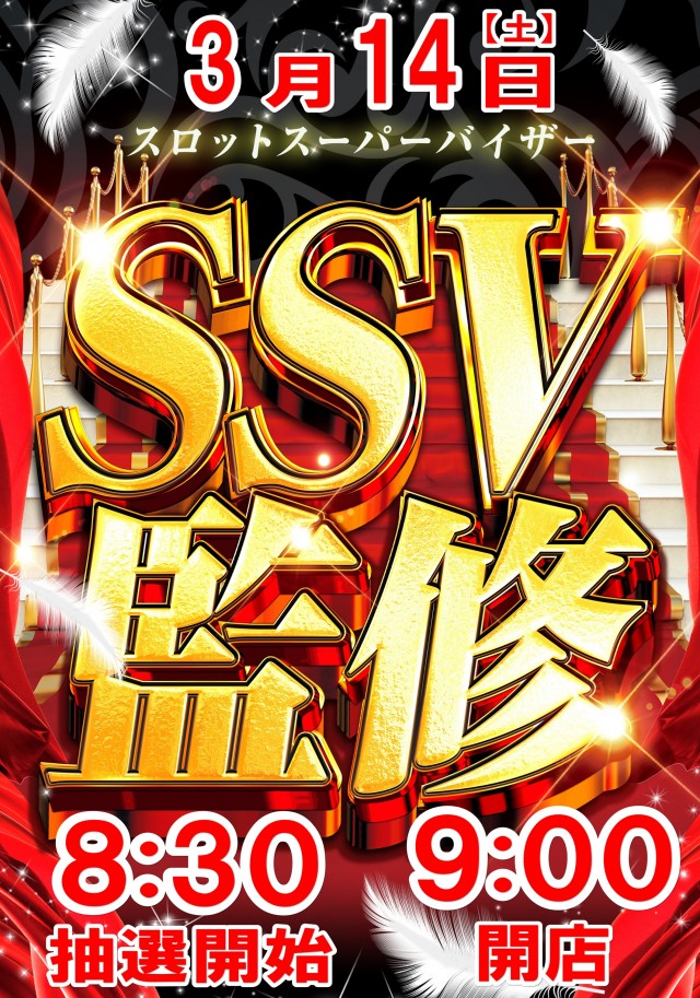 丸三大田中央店の最新情報画像