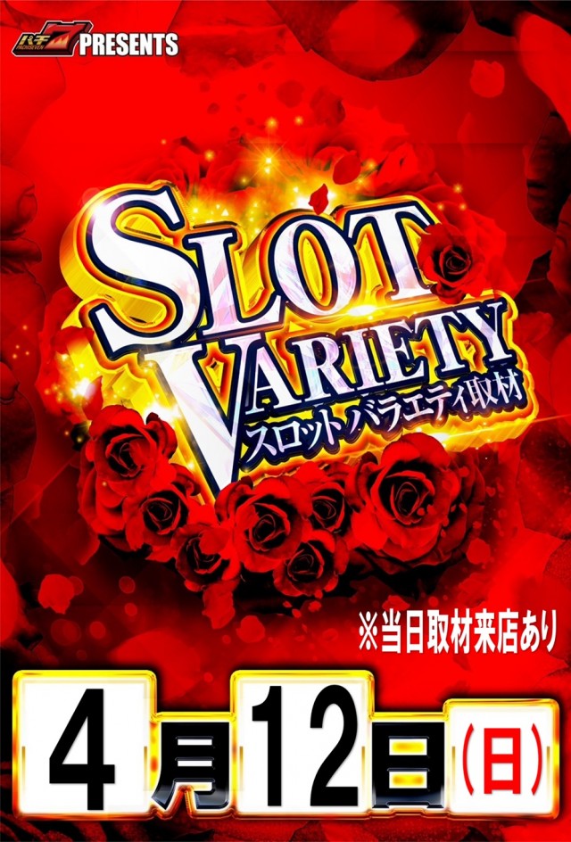 丸三大田中央店の最新情報画像