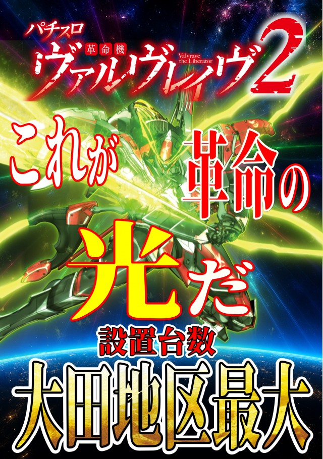 丸三大田中央店の最新情報画像