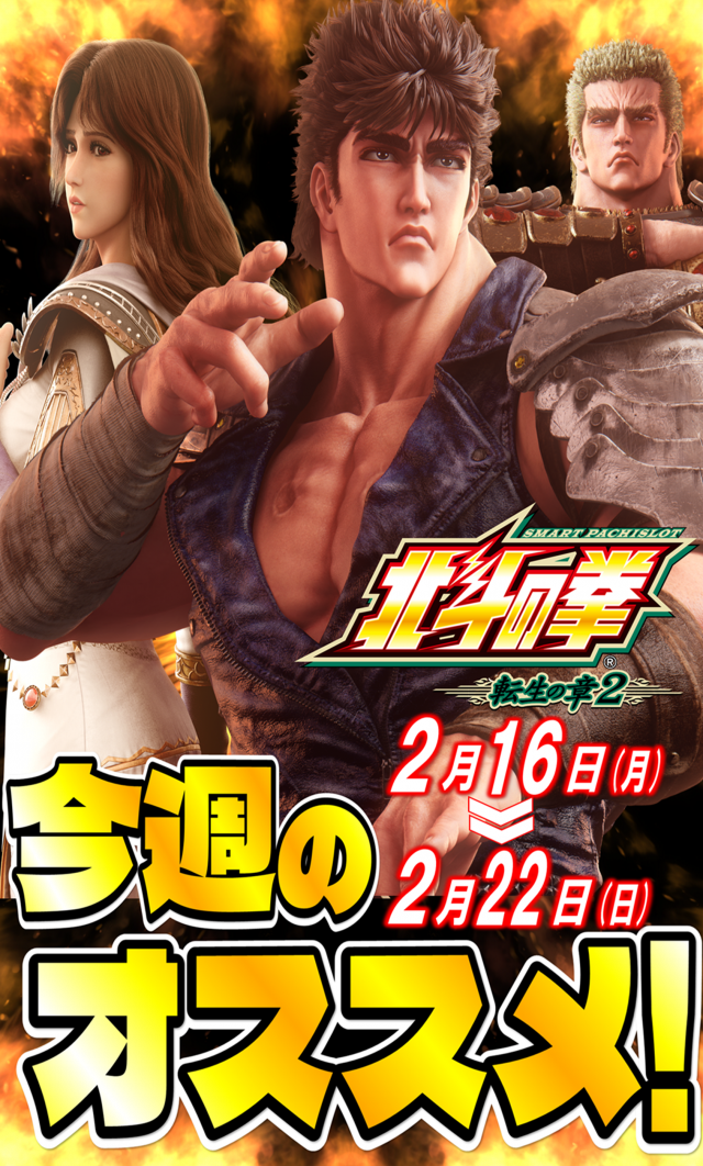 丸三大田中央店の最新情報画像